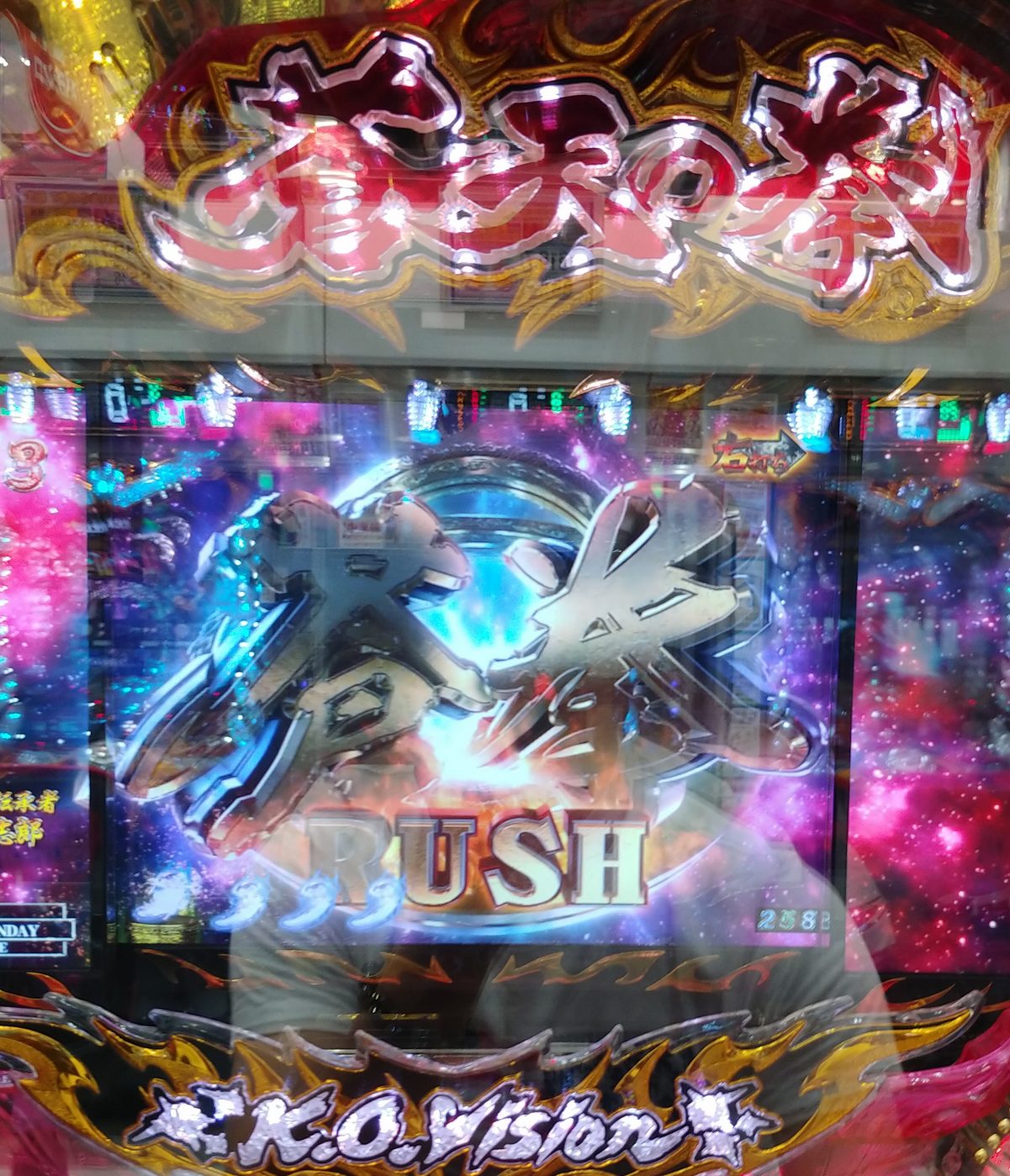 パチンコ新台 綱取物語実践 餃子の王将と何が違う Amour Web Stidio パチラブ