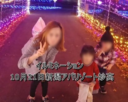 家族で行ったイルミネーションの画像