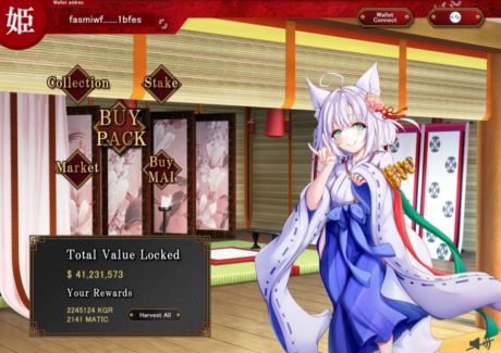 姫神コレクション